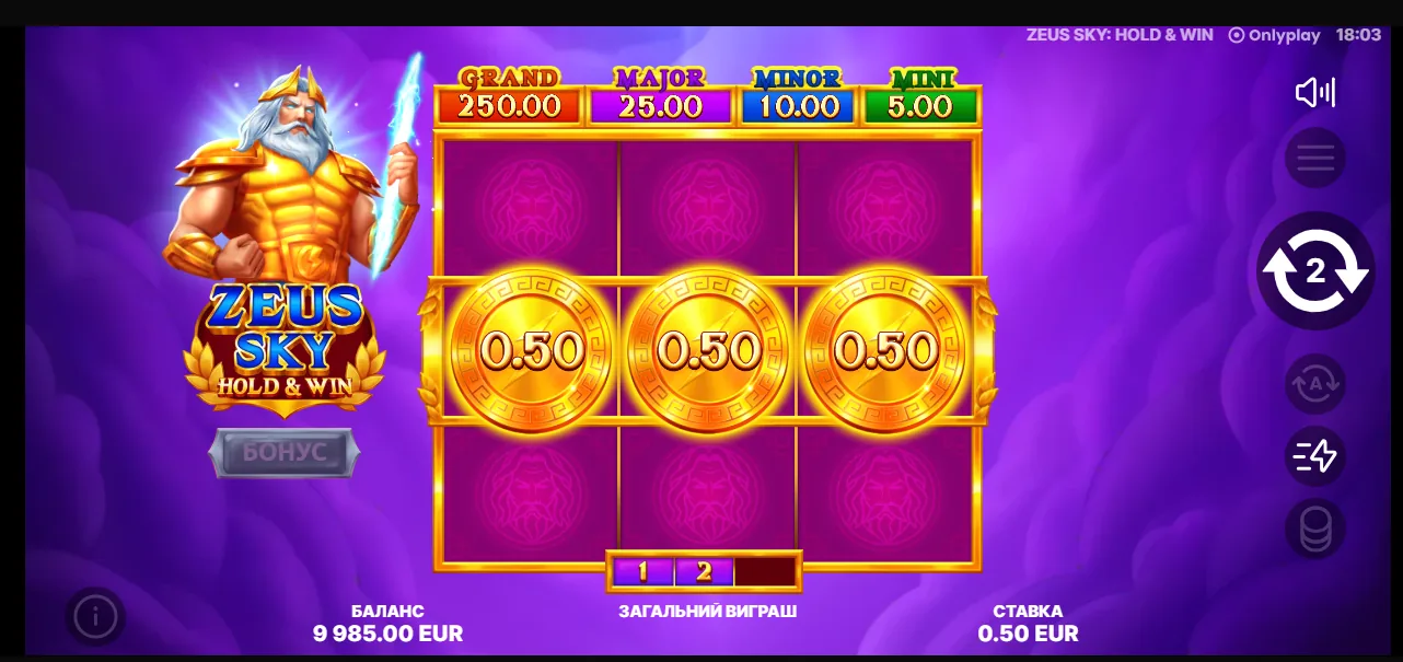 Zeus Sky Slot gameplay with coin symbols and multiplier values on reels